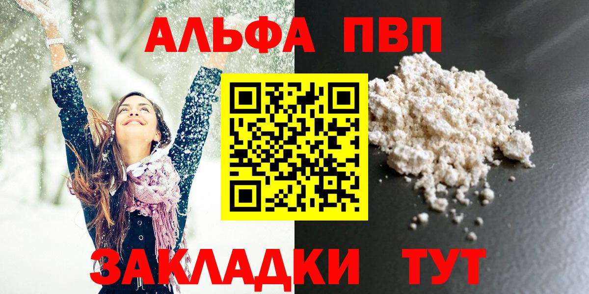 Alfa_PVP СК КРИС Оренбург