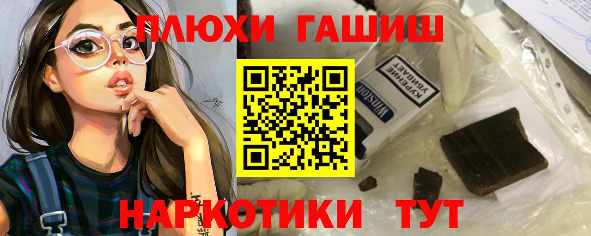 ГАШ  Вход с VPN  Оренбург  Гашиш индика сатива  ГАШИШ гашик 