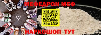 СК Пугачёв