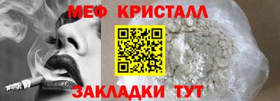 метадон Пушкино