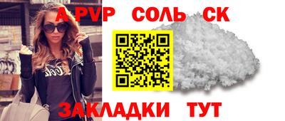 СК Пугачёв
