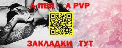 герыч Пыть-Ях