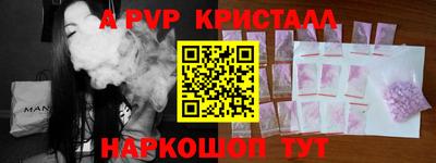 герыч Пыть-Ях