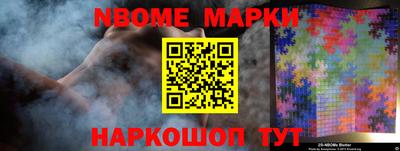 СК Пугачёв