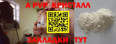 СК Пугачёв