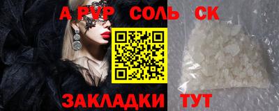 герыч Пыть-Ях