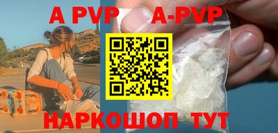 СК Пугачёв