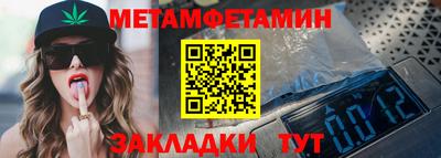 метадон Пушкино