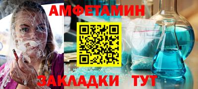 герыч Пыть-Ях