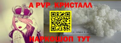 метадон Пушкино