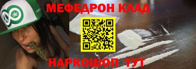 СК Пугачёв