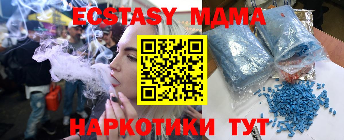Каннабис  Оренбург  Меф кристаллы  Кокаин  ГАШ  Вход с VPN 