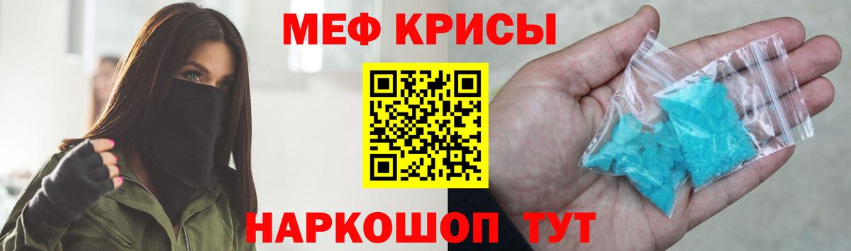Оренбург  Меф 4 MMC  Вход с VPN 