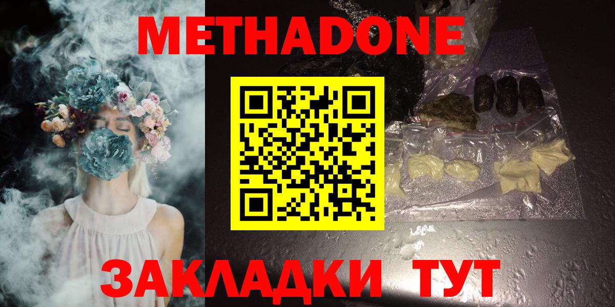 ГАШИШ Оренбург