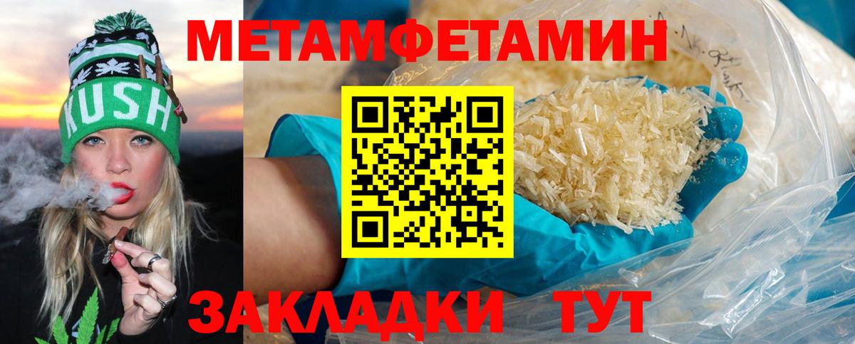 Первитин витя Оренбург