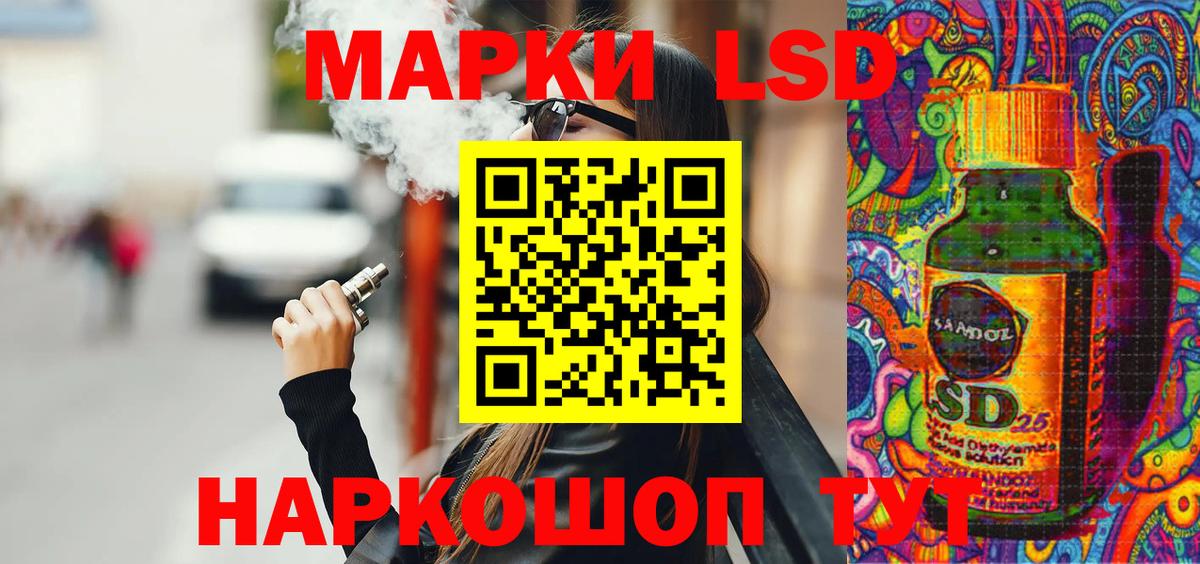 Оренбург  Наркотические марки 1,8мг  Марки N-bome  Наркотические марки 1,8мг  Вход с VPN 