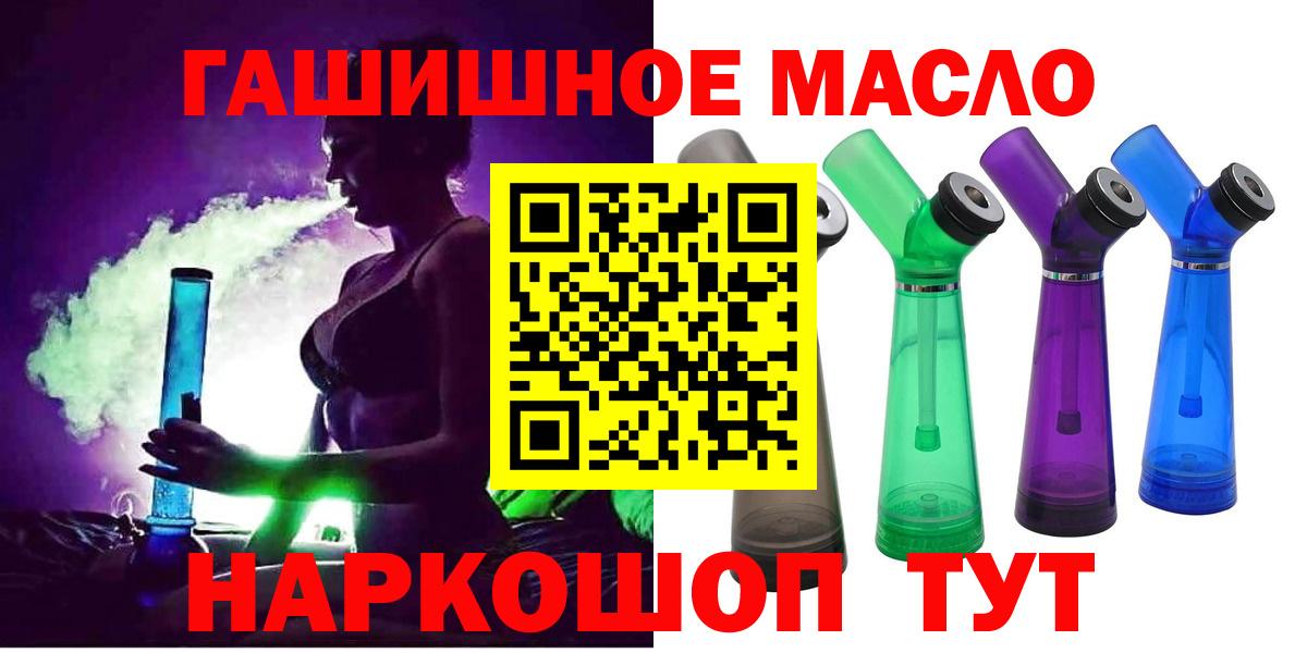 Оренбург  ТГК вейп  Вход с VPN 