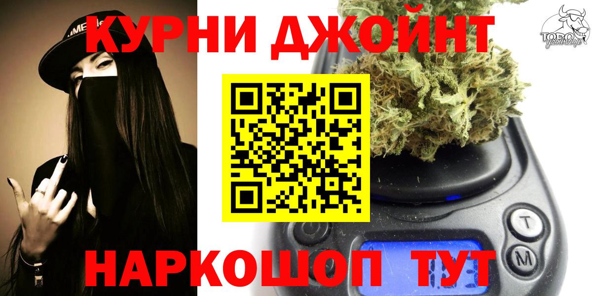 Конопля гибрид Оренбург